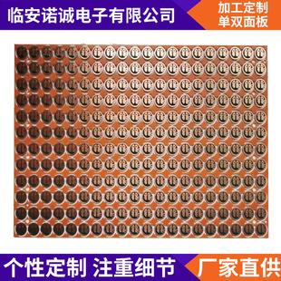 A��һ�w�����߷�ؐ�ПoԴ��ˮ늴ŉ��ʽ�NƬ���Q��PCB���·��