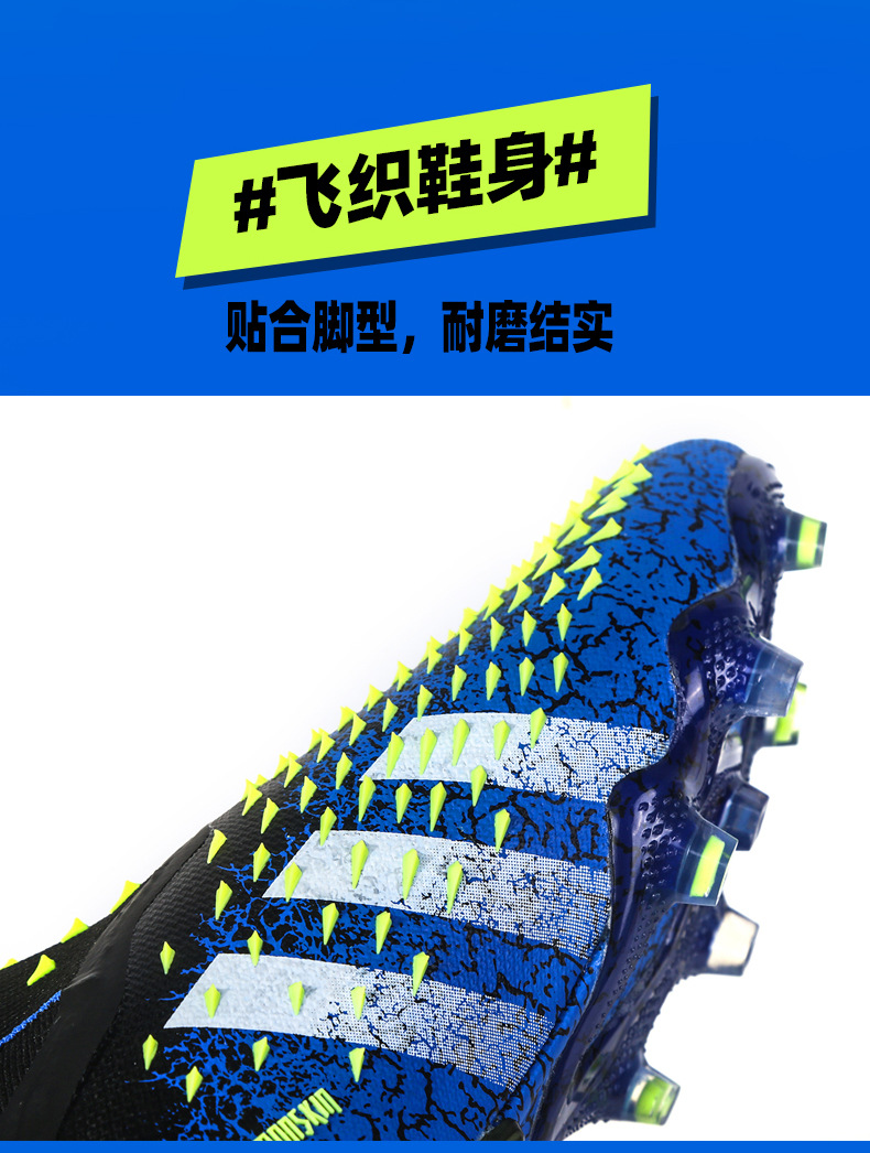 足球鞋2色_12.jpg
