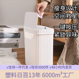 筷子;牙签、牙线;一次性签子