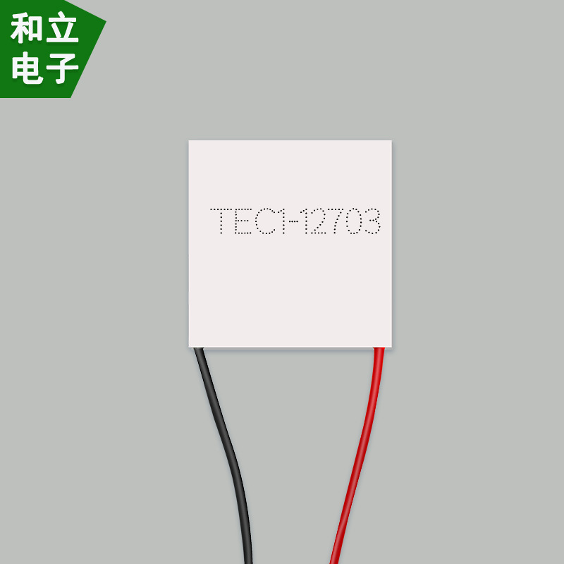 半导体制冷片TEC1-12703 尺寸40*40*3.9mm优质制冷片12703