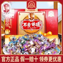 沈阳不老林糖500g正宗花生老牌子新年糖果零食喜糖散装批发团购