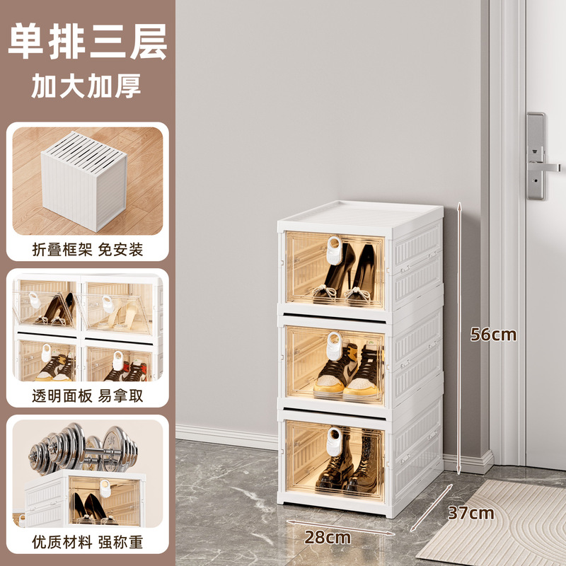 取り付け不要の透明靴箱、引き出し式靴キャビネット、家庭用プラスチック製折りたたみ式靴ラック、スニーカー靴収納|undefined