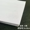 30*30cm (10 white sheets)