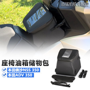 �m�ñ���ADV350 ��ɳ350���b����ǰ������� �����ˮ�ռ{�����