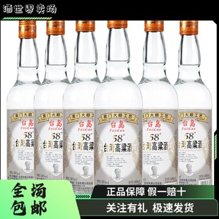 �����ϡ�̨�u�����ƽ��T�Zʳ���a�����Ͱ׾�58��600ml*6ƿ