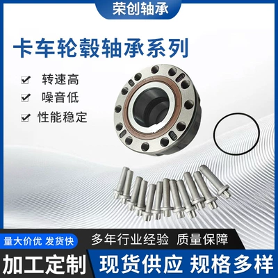Factory Supply 20967830 Bearing