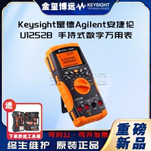 Keysight�ǵ� U1252B �ֳ�ʽ�����f�ñ���4&frac12;λ