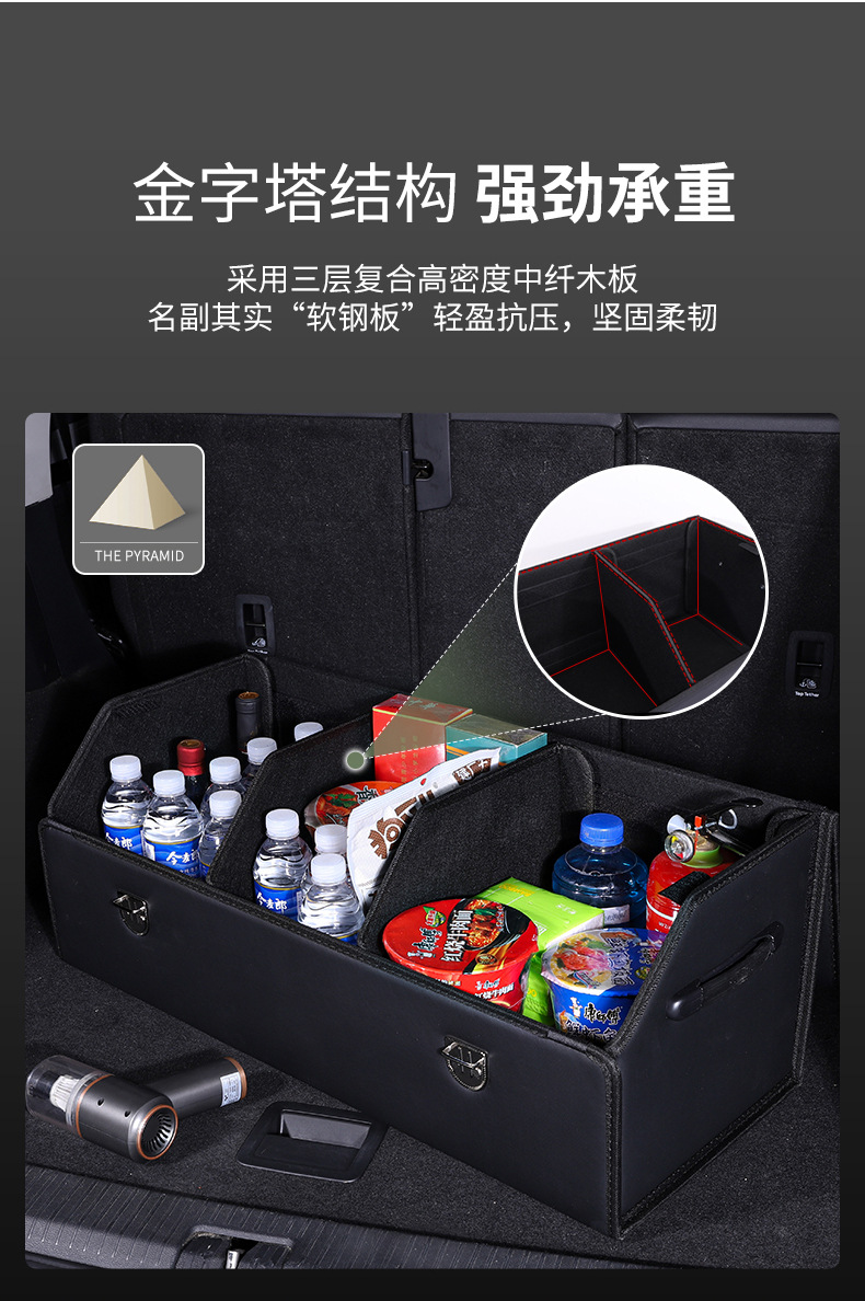 Car trunk storage box car storage box leather multifunctional folding storage box car storage box