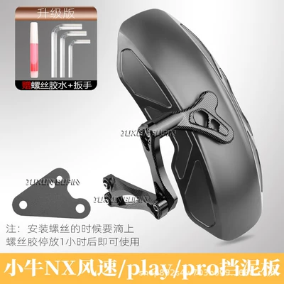 original adjustable mudguard of Maverick NX Wind: Electric vehicle fender - exclusively-for-maverick-nx-seriesguardian-rear-mudguard-matte-black-black