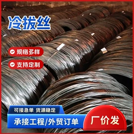其他线材;铁钉;钢丝网