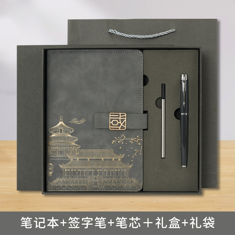2025年新款a5笔记本定制logo加厚会议记录本记事本商务会议记录本|undefined