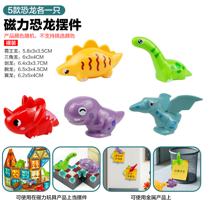 Juguete Magnético de Construcción con Canicas y Tubos, Bloques Magnéticos de Ventana de Colores, Educativo, Transfronterizo