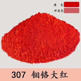 �� 307�f�t�t�����a��� �t�t �T���⠝�ͺ���� �o�Cɫ��