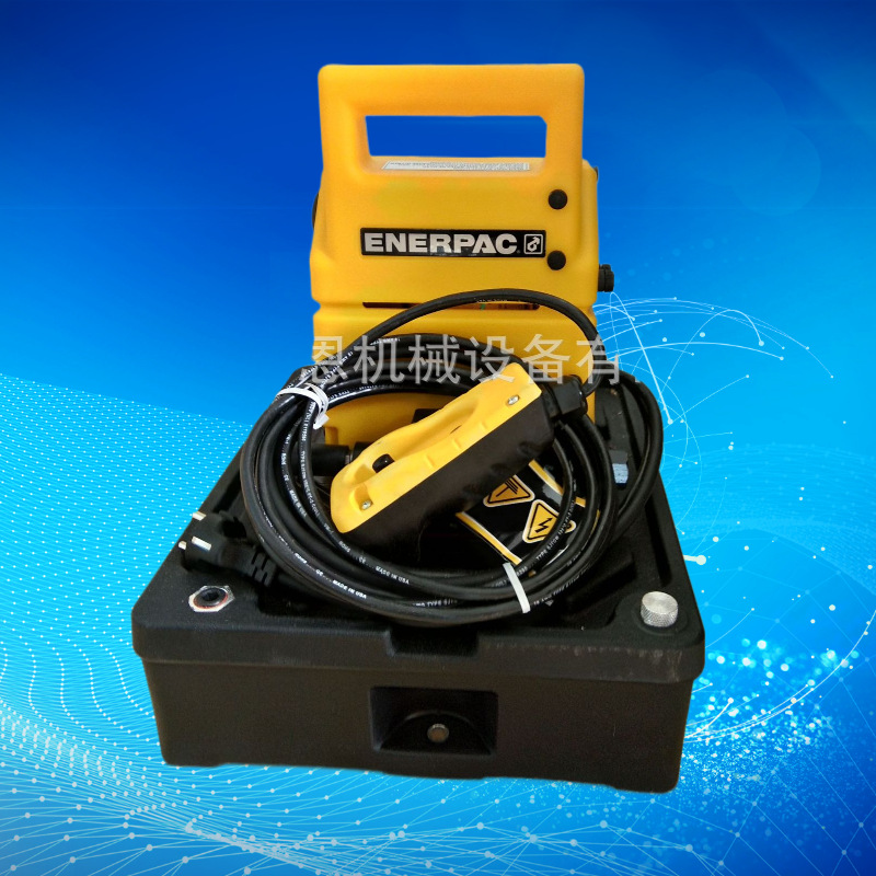 供应美国ENERPAC PUJ1200E PUJ1201E电动液压泵