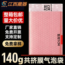 ��ɫ���ݴ�pe���DĤ�Ӻ���f���ݰ��b�����С���ݷ�ˮ�����ĭ