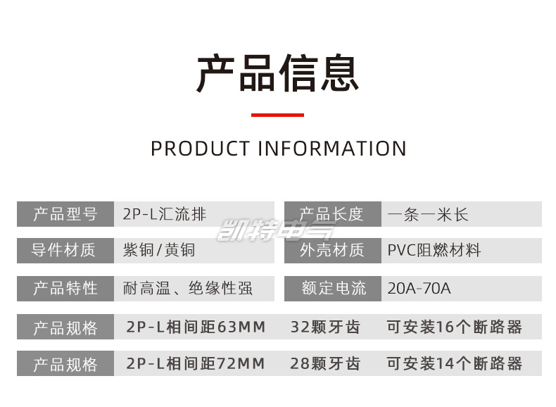 详请_08.jpg