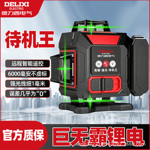 ������늚�G��16���Ԅ��{ƽ�߾��ȼ���ˮƽ�x
