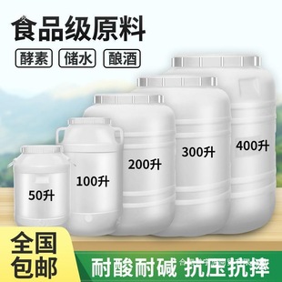 ʳƷ��������ʽ����Ͱ���w��ˮͰ20/50L�������Ͱᄾ�Ͱ����Ͱ