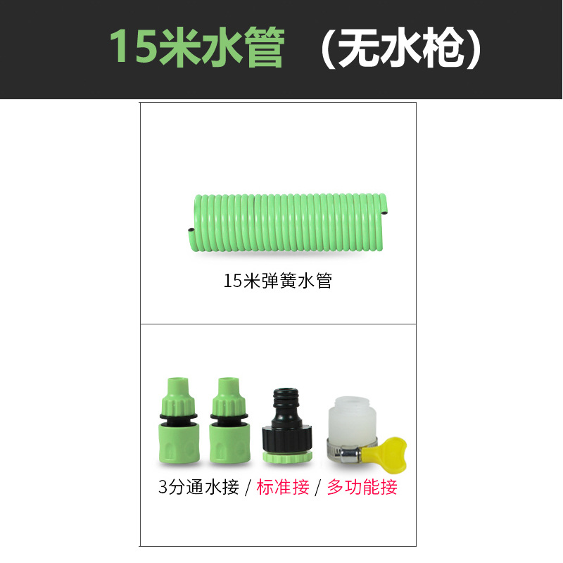 15m 녹색 수도관 [물총 제외]