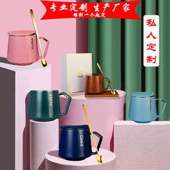 Ceramic mug creative coffee milk cup Nordic Feng Shui cup couple cup with lid spoon gift free engraving