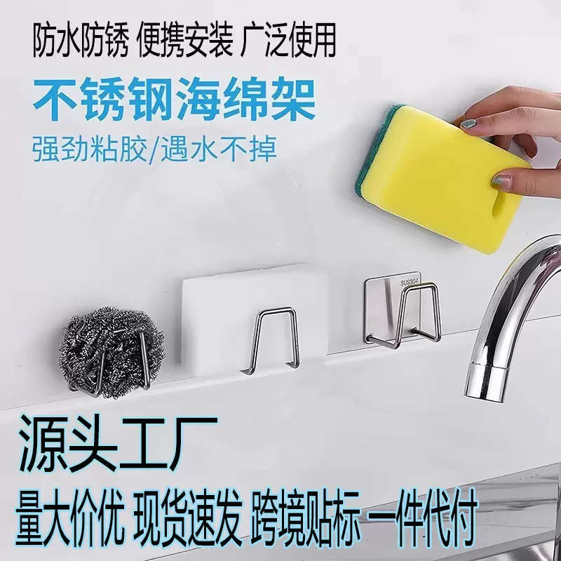 厨房锅盖架置物收纳架免打孔壁挂式放菜板砧板多功能墙上收纳架子