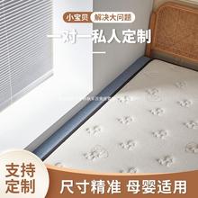 床缝填充靠墙床边缝隙填塞填补条床头床上婴儿拼接床垫填充物