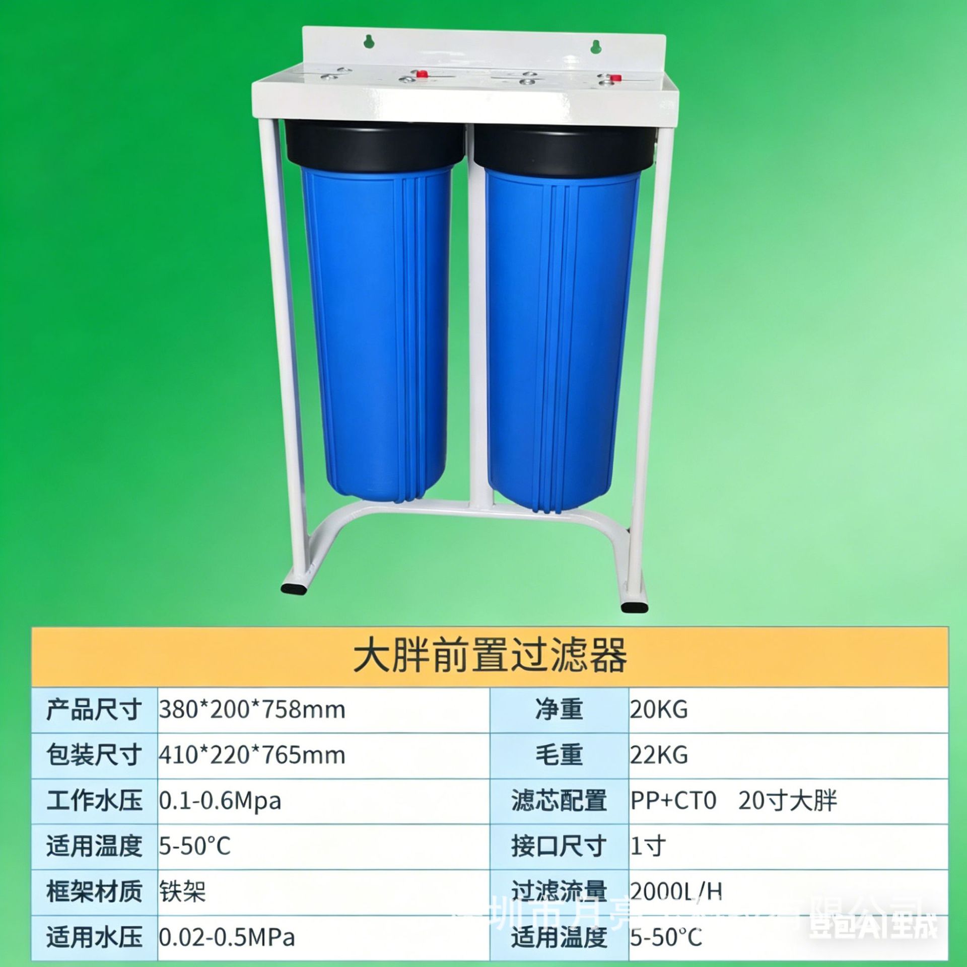 Gran botella de filtro de grasa prefiltro de una sola etapa multicapa de gran flujo espesado a prueba de explosiones filtración de agua del grifo 1020 pulgadas