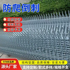 防护栏;护栏网;铁丝网