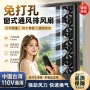 卧室打孔换气窗式换气扇