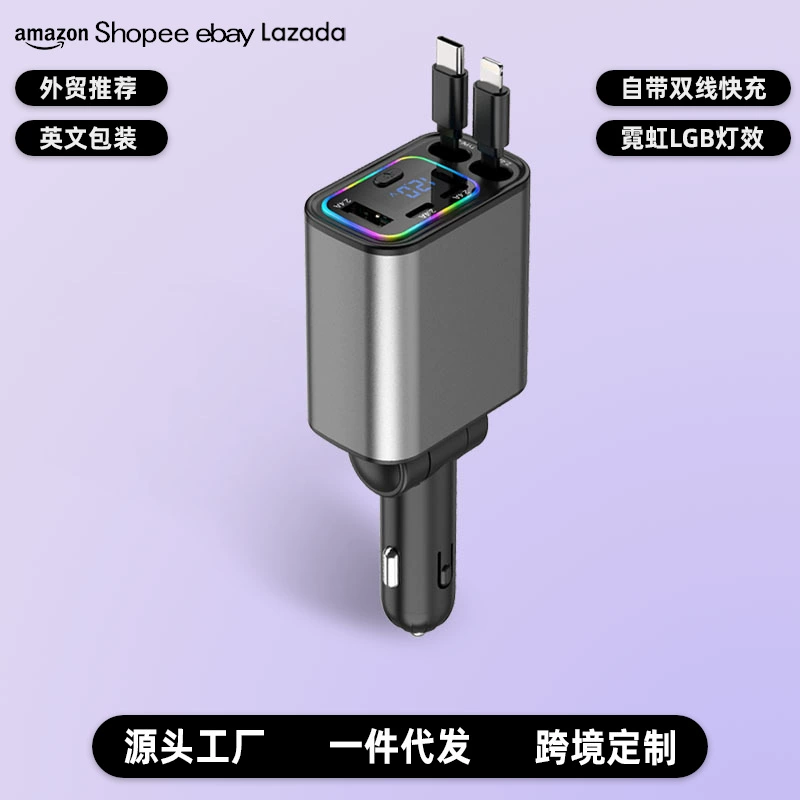 Автомобильное зарядное устройство Private Model Q9, выдвижной зарядный кабель «пять в одном», быстрая зарядка с дисплеем напряжения, автомобильное зарядное устройство, прикуриватель