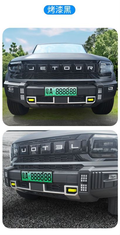 Suitable for Jetour 23-25 Traveler/24 Shanhai T2 Models, Insect-Proof Net, Front Grille, Water Tank Protection Net, Snap-On Installation