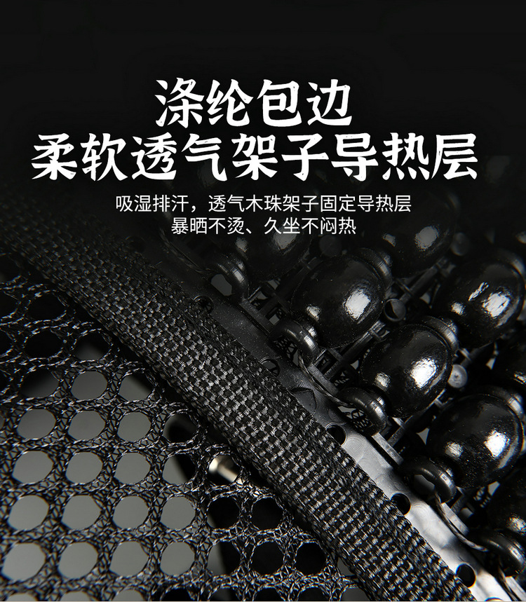 Summer Wooden Bead Cushion Car Seat Cushion Lumbar Support Ventilated Breathable Massage Waist Support Office Seat Back Cushion Lumbar Cushion