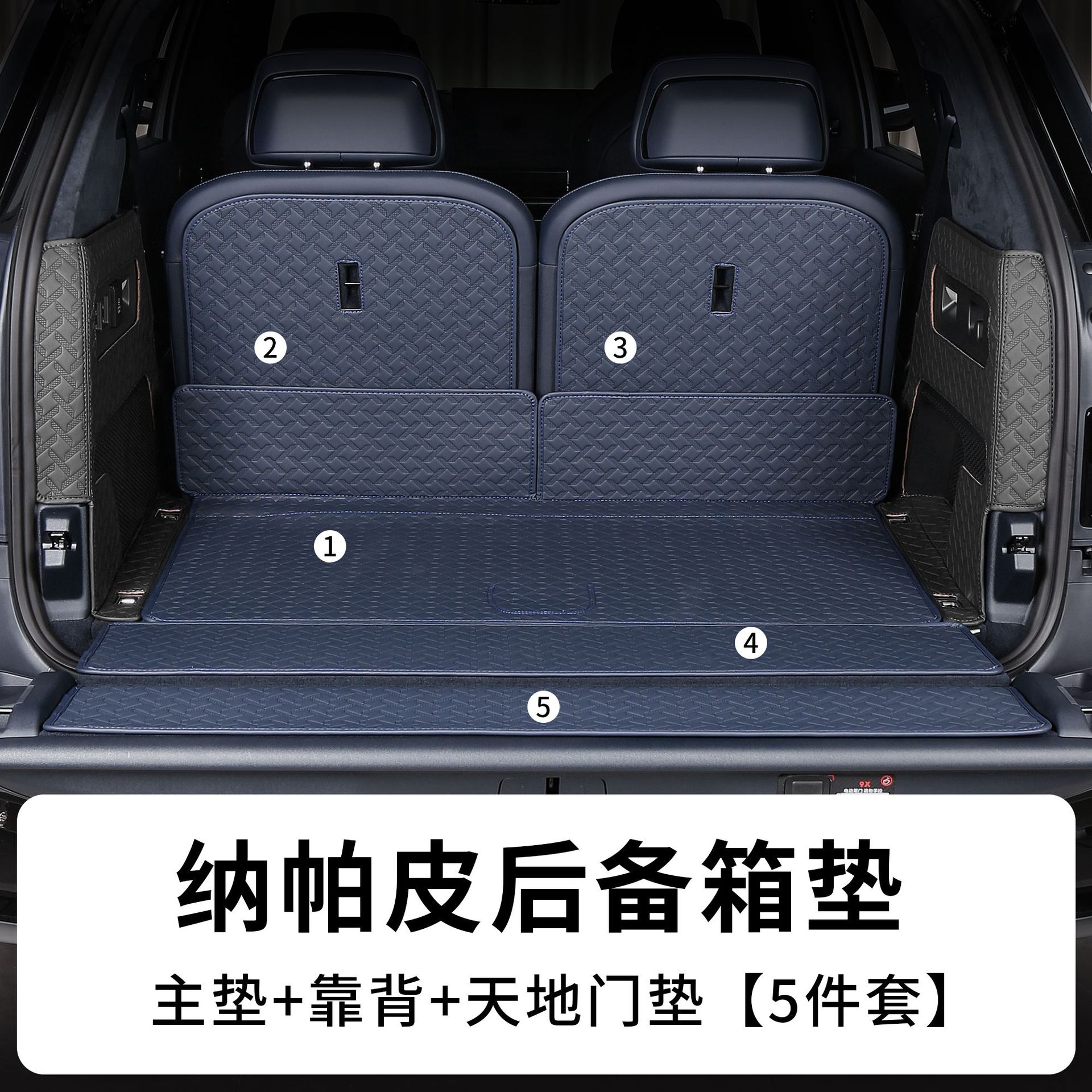 Suitable for Zeekr 9X Trunk Mat Nappa Leather Fully Surrounded Trunk Mat Leather Waterproof 3D Pattern Interior Modification