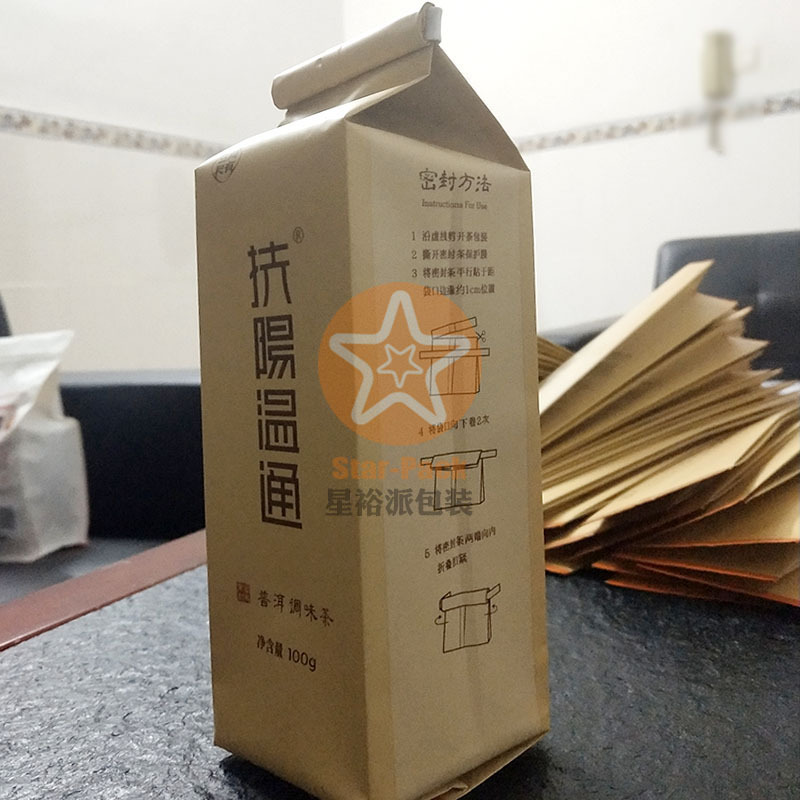 新款创意卷边封口拉链中封风琴袋铝箔袋 100克哑光镀铝普洱茶叶袋