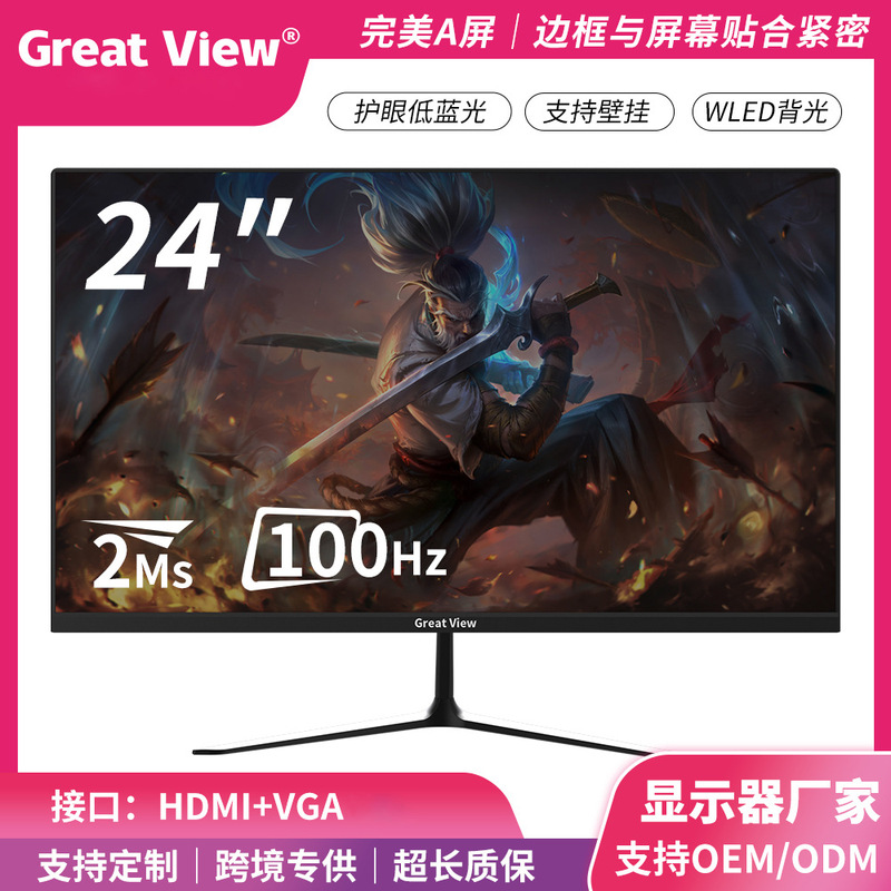 Greatview 24-Inch 2K Lcd Screen 27-Inch 100Hz Gaming High-Definition 32inch Ips Ultra-Thin Screen Monitor