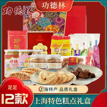 �Ϻ��خa��������ʳ�c���ظ��c��ȝ�uζ��Y����ʳ�ͶY��