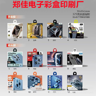 �m���¿�iPhone�R�^Ĥ���b�� ����Ĥ�NĤ���w�� �O���z���^�N���b