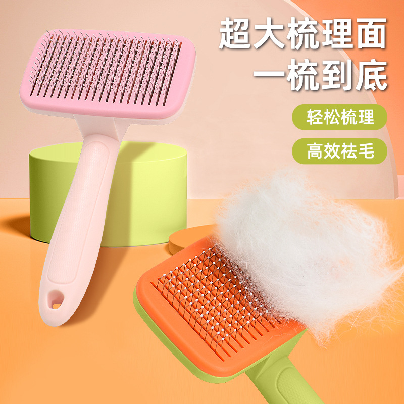 Mascota peine aguja peine pelo eliminación artefacto gato pelo eliminación cepillo pelo peine especial gato limpieza suministros