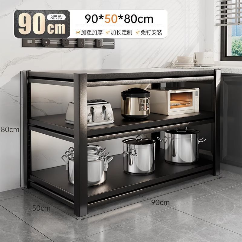 [빠른 도착 홈] 길이 90 폭 50 - 3층 높이 80