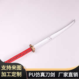 万圣节儿童节软质刀剑玩具 大号PU发泡仿真武士剑 影视道具BJ