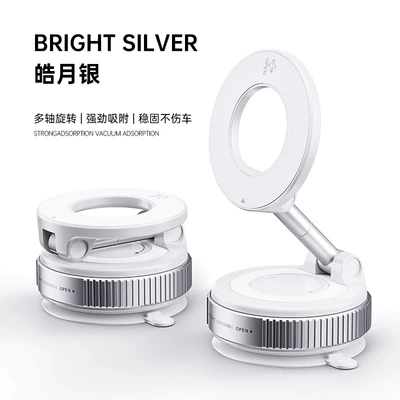 New 360-Degree Foldableing Vacuum Car phone holder - haoyuebai-magnetic-three-axis-car-mount