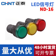 ND16ϵ̖ND16-22D/4 22A/2 22B/2tSG{24V/220Vָʾ