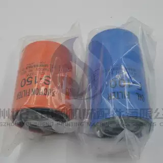 适用小森L40印刷机机油滤芯小森机油格F-100/S-150循环油过滤器