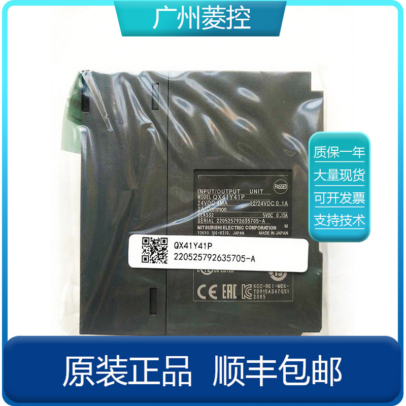 三菱PLC价格 FX1S QX42 厦门 FX1N型号 三凌Q系列扩展基板 FX1N-2