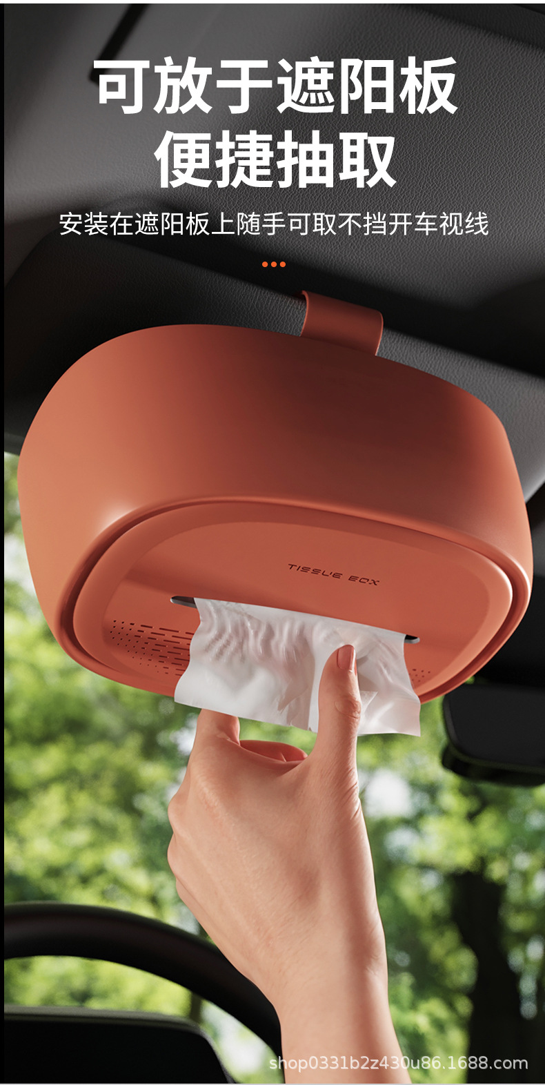 Creative Car Tissue Box, Car Tissue Box, High-End Car Interior, Multi-Functional Tissue Box, Car Tissue Box