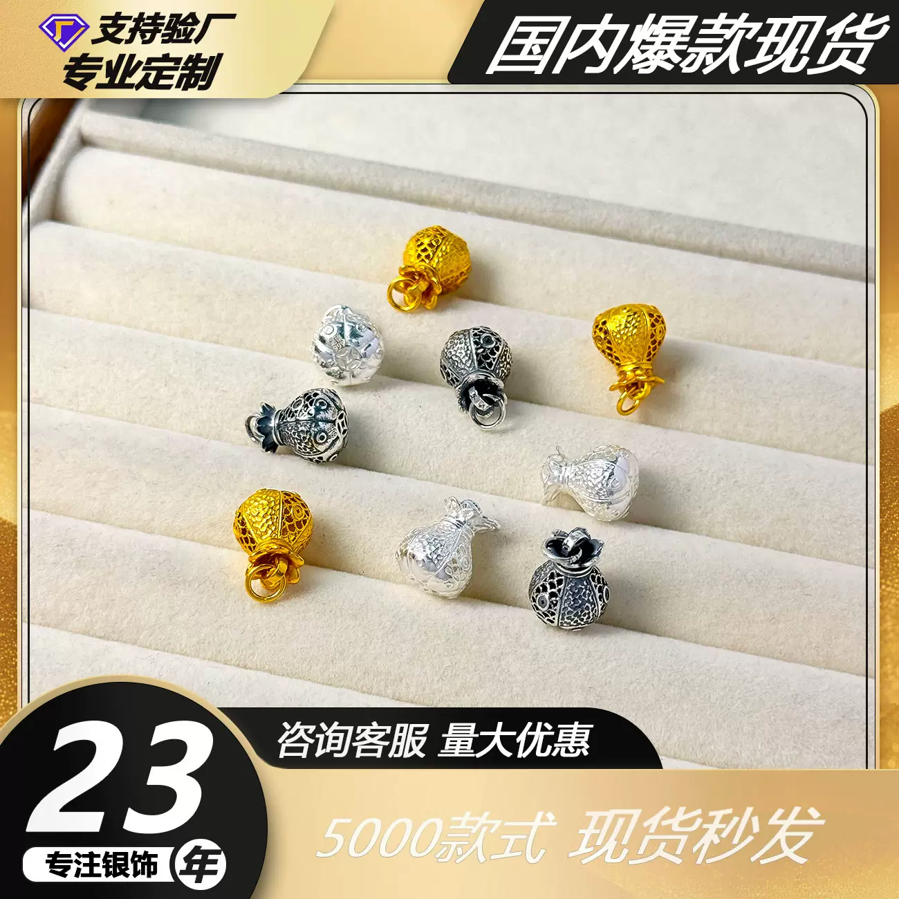 足银9993D硬银乾坤袋吊坠配件手工编织diy配珠手链手串编绳配件