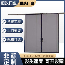 批发工业平移门门工业大门仓库厂房平移门彩钢板冷库门保温平移门