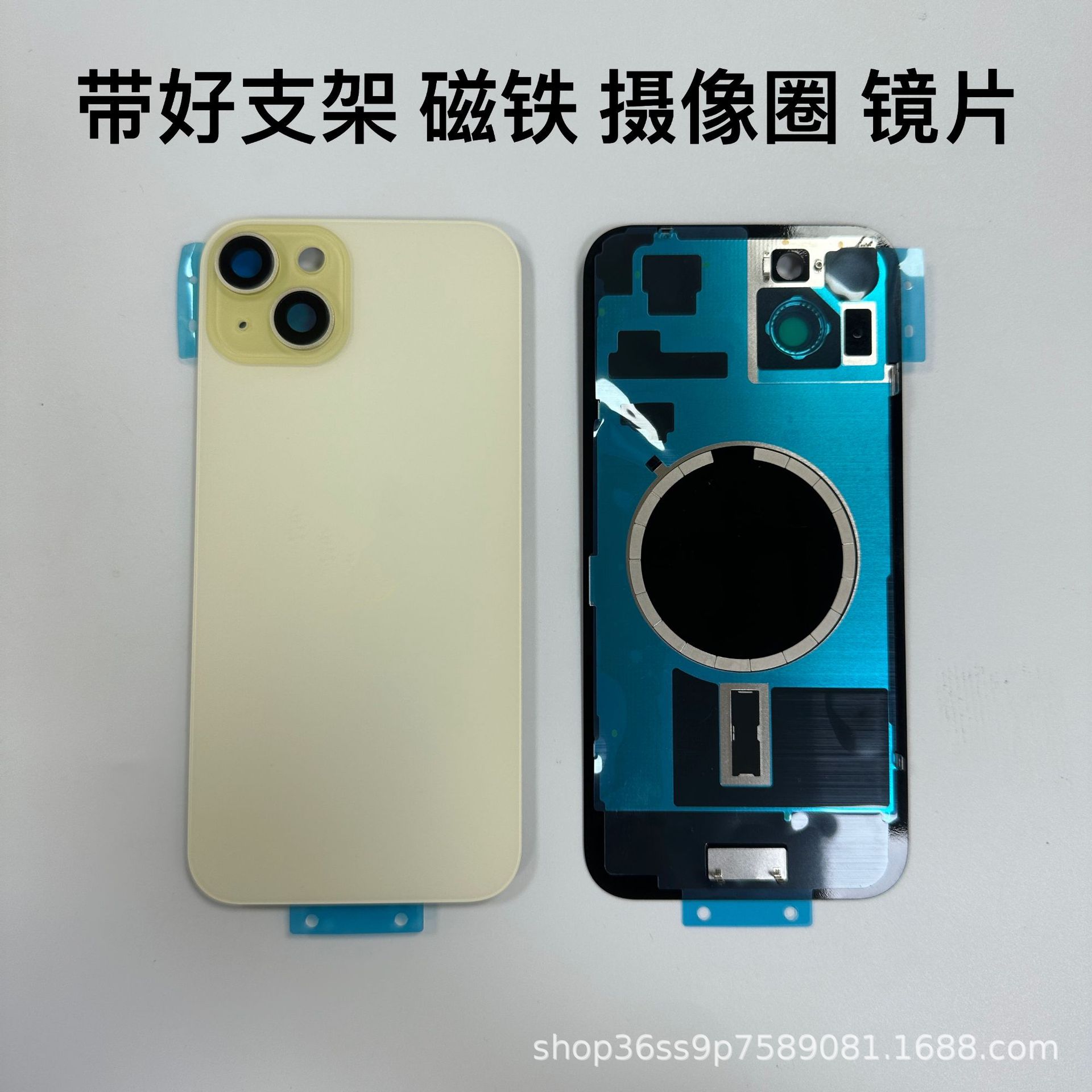 Suitable for Apple 14 Back Cover Iphone15 16 Large Hole Mobile Phone Back Cover Glass with Bracket + Magnet + Camera