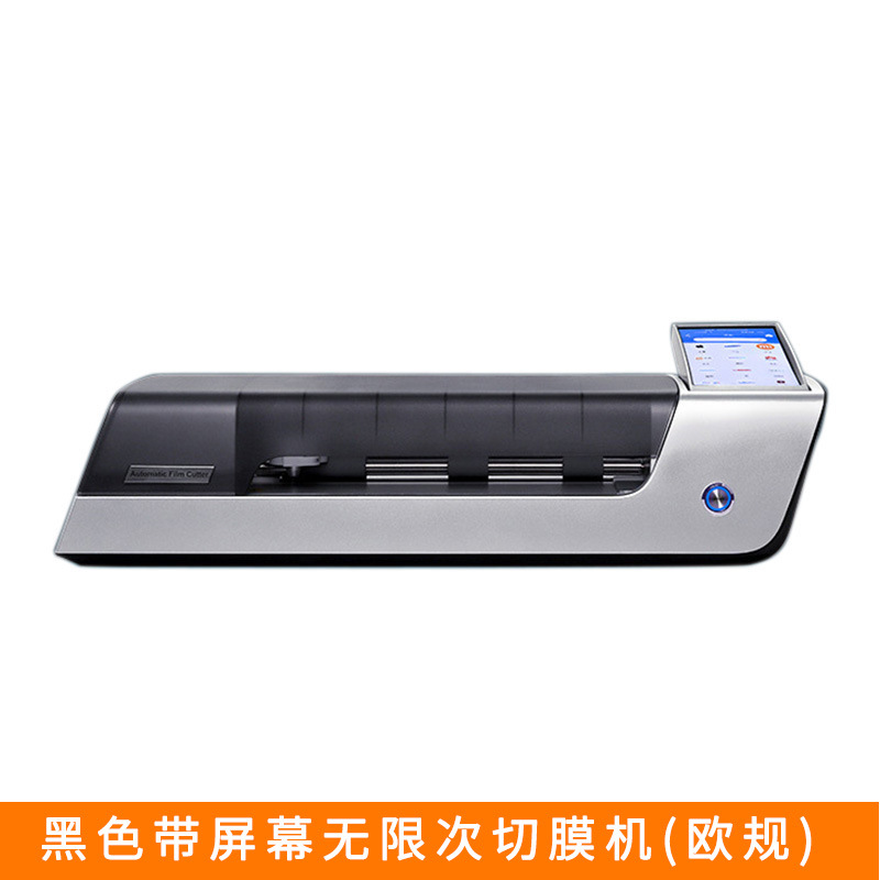 Máquina cortadora de películas para teléfonos móviles, totalmente automática, uso ilimitado, máquina especial para cortar películas para teléfonos móviles, máquina cortadora de películas de hidrogel.
