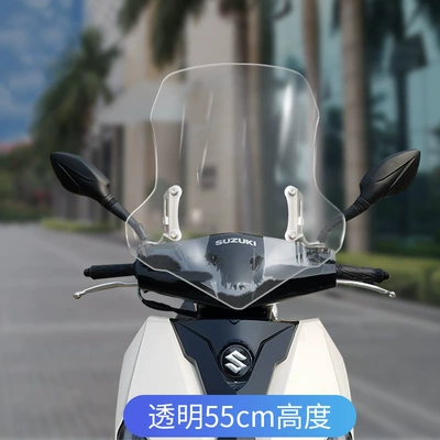 Accessories Windshield Windshield, Motorcycle front windshield - uy-transparent-55cm-thickened-and-high-quality
